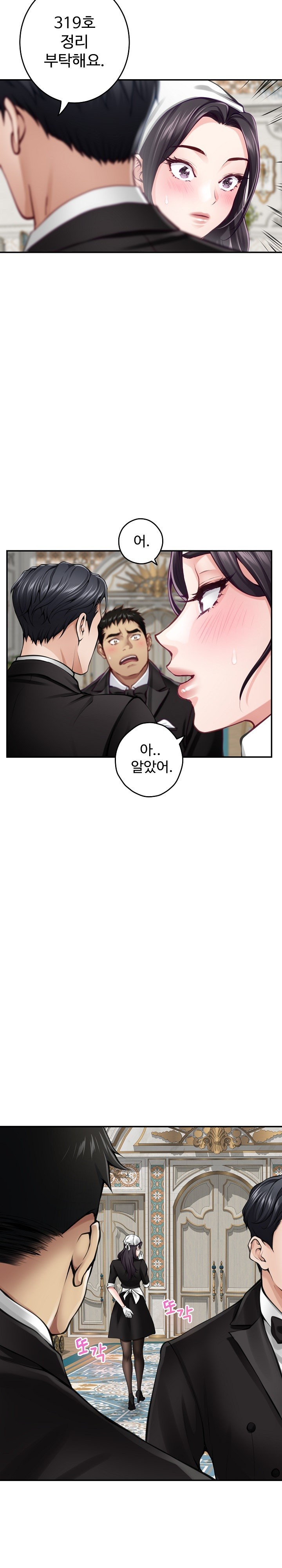 God of Pleasure Raw Chapter 37 Page 35