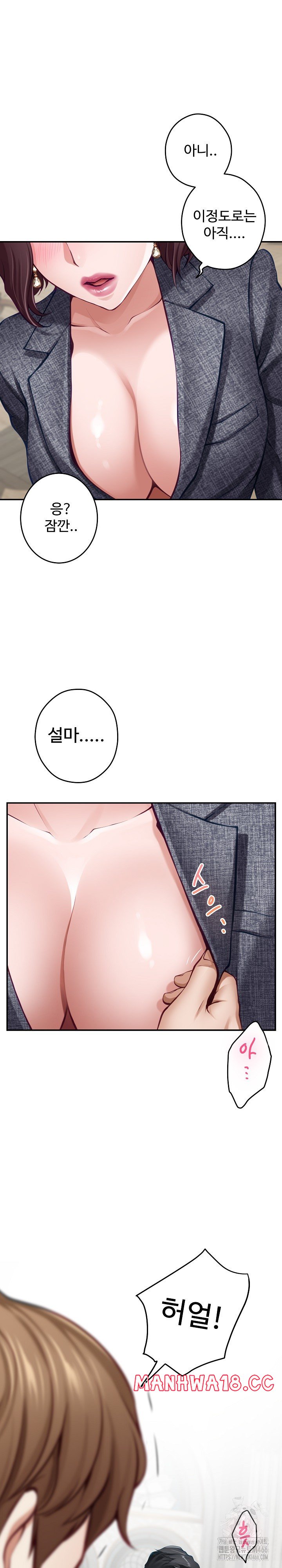 God of Pleasure Raw Chapter 38 Page 22
