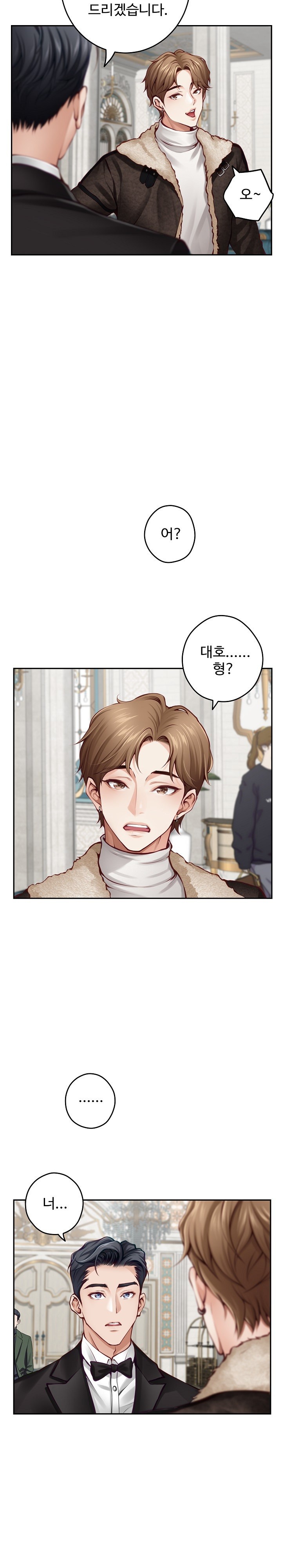 God of Pleasure Raw Chapter 38 Page 3