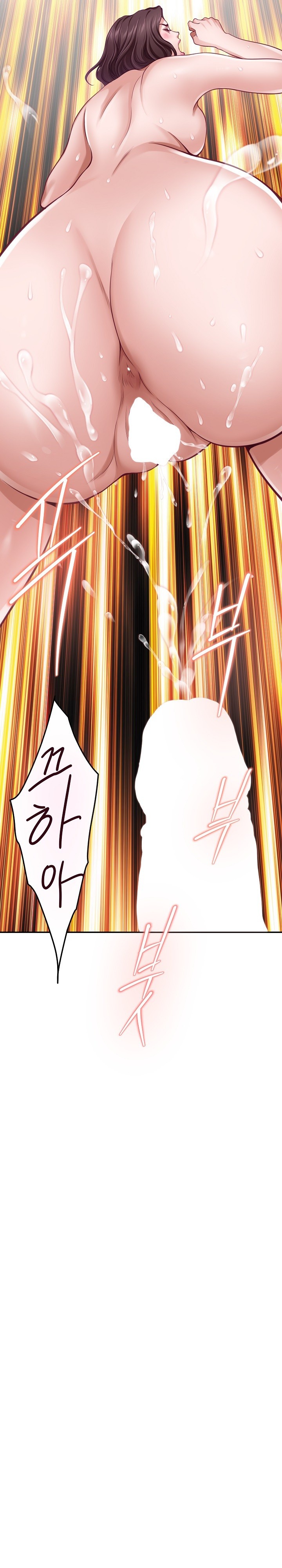 God of Pleasure Raw Chapter 38 Page 37