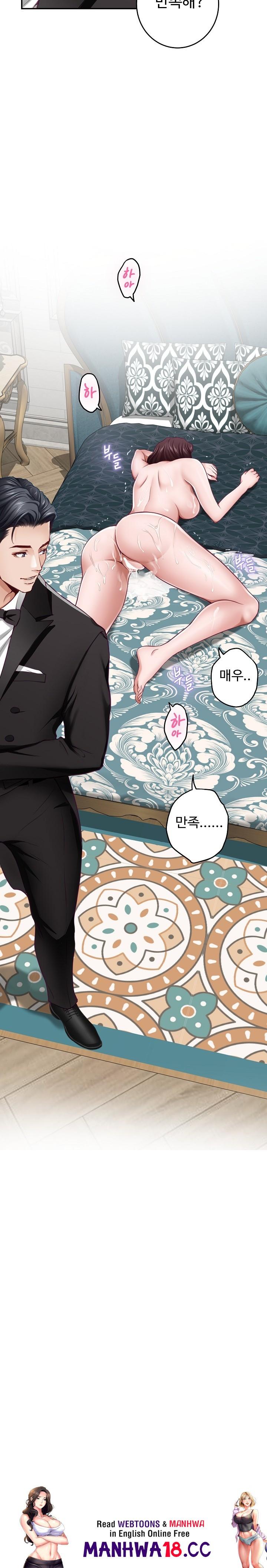 God of Pleasure Raw Chapter 38 Page 39