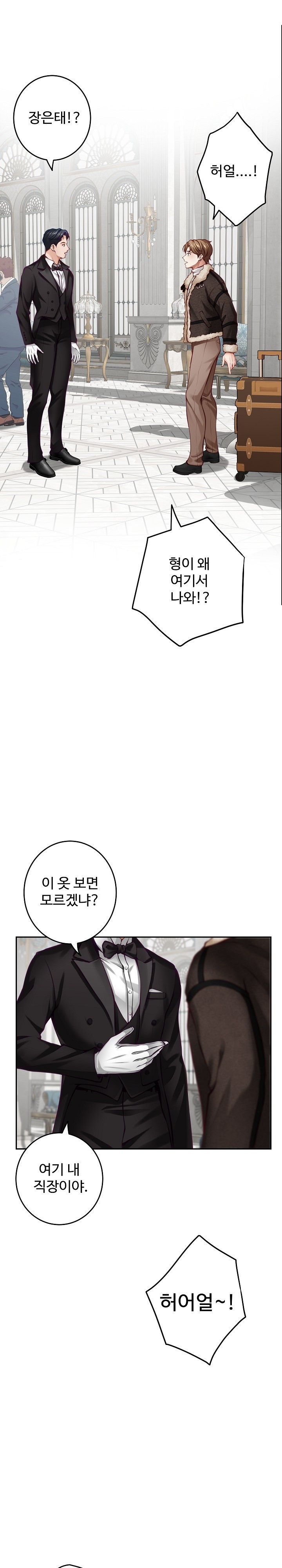 God of Pleasure Raw Chapter 38 Page 4