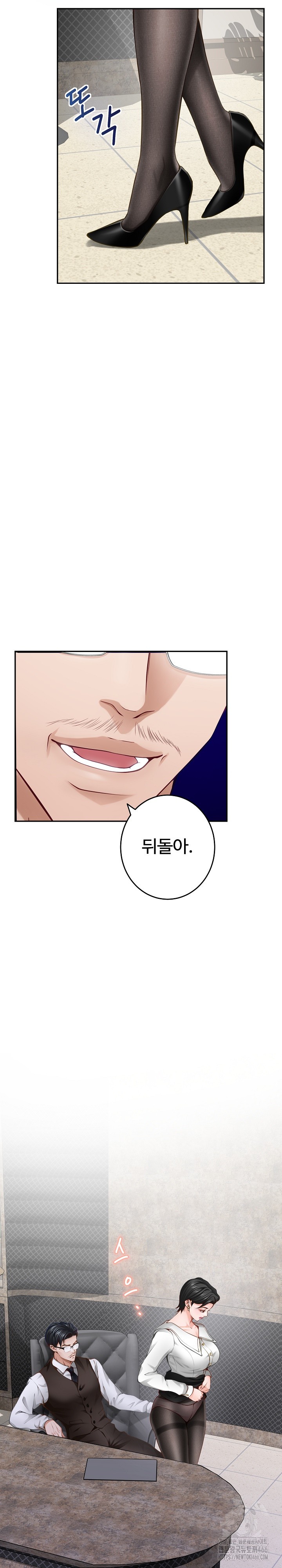 God of Pleasure Raw Chapter 39 Page 14