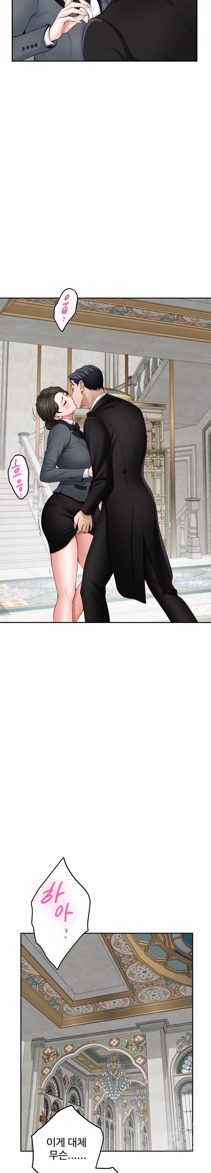 God of Pleasure Raw Chapter 39 Page 3