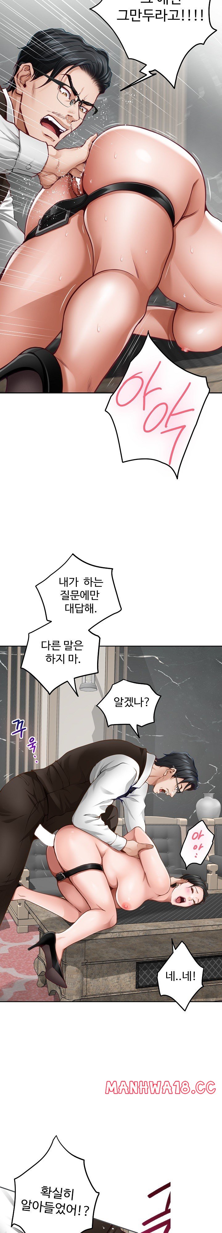 God of Pleasure Raw Chapter 39 Page 30