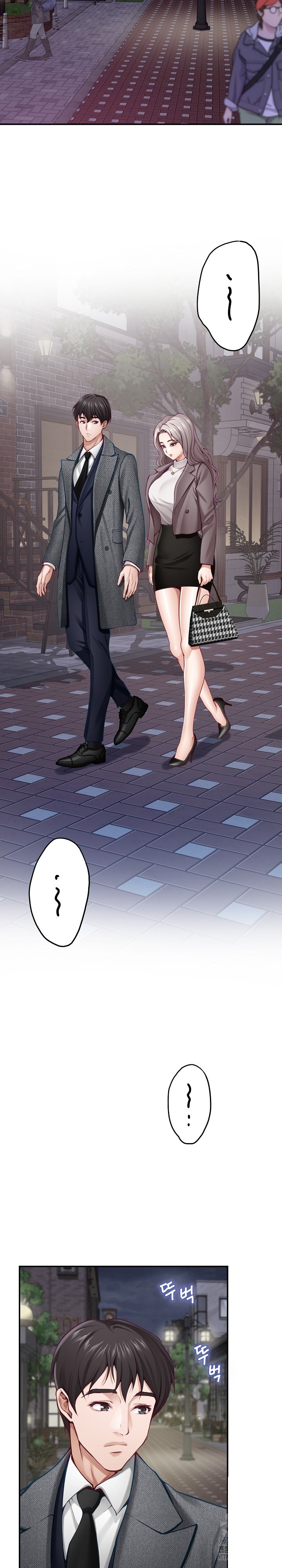 God of Pleasure Raw Chapter 40 Page 2