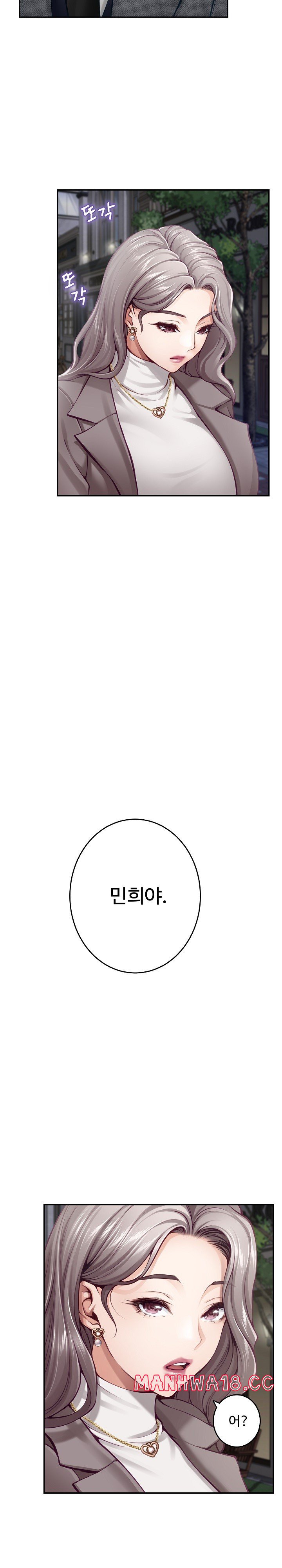 God of Pleasure Raw Chapter 40 Page 3