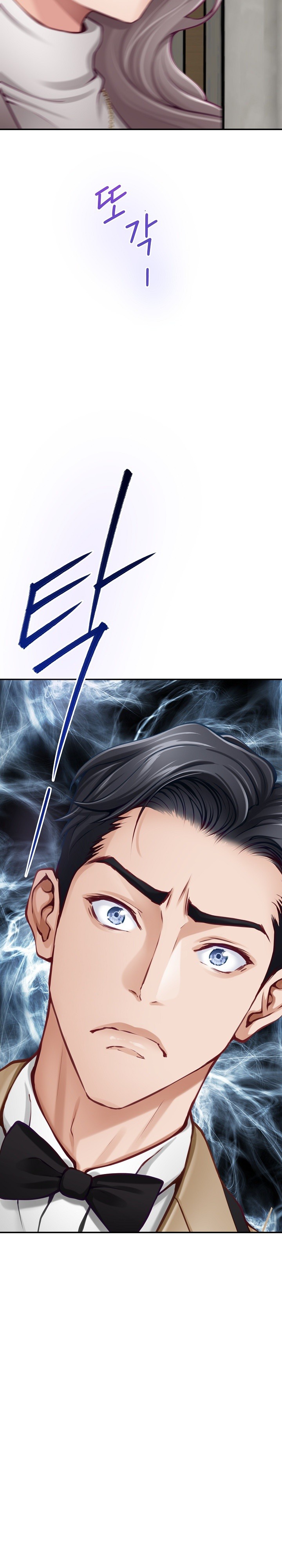 God of Pleasure Raw Chapter 40 Page 35
