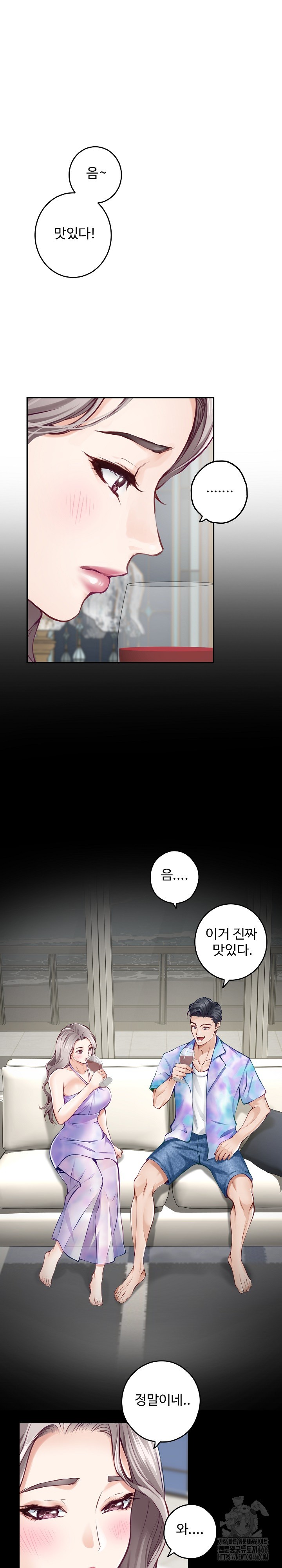 God of Pleasure Raw Chapter 41 Page 19