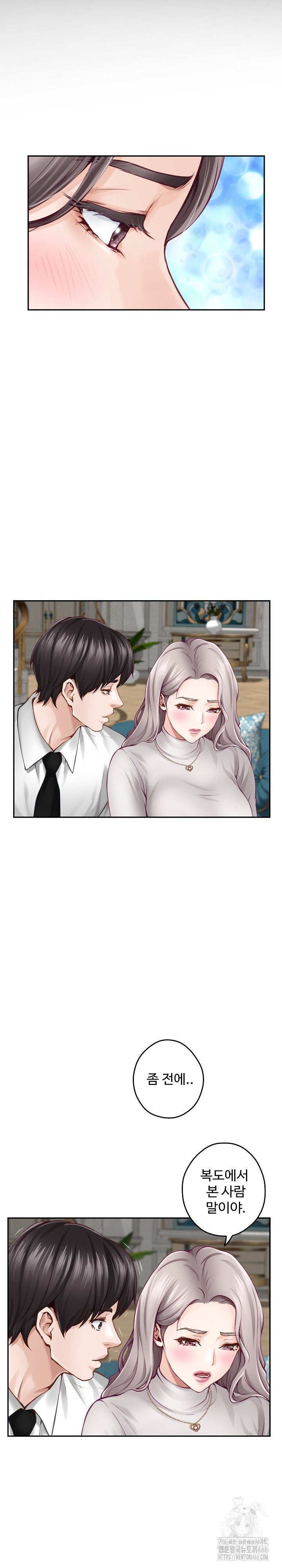 God of Pleasure Raw Chapter 41 Page 21