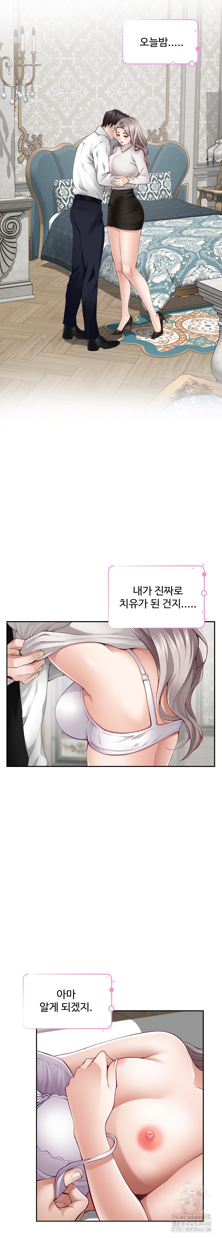 God of Pleasure Raw Chapter 41 Page 28