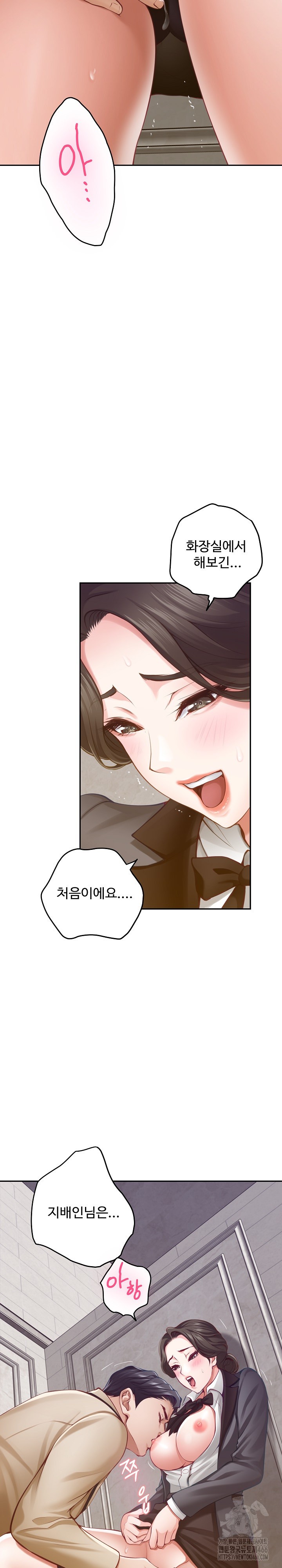 God of Pleasure Raw Chapter 41 Page 32