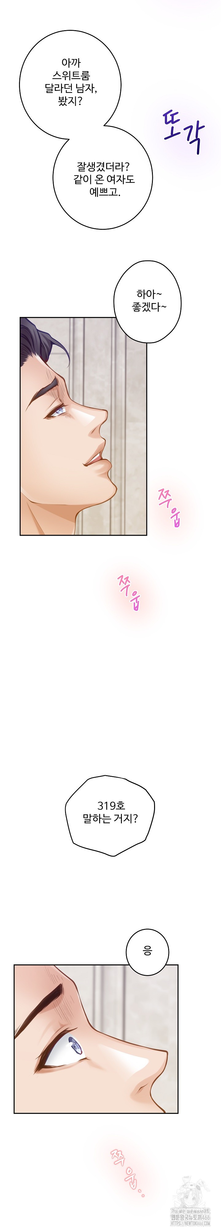 God of Pleasure Raw Chapter 41 Page 36