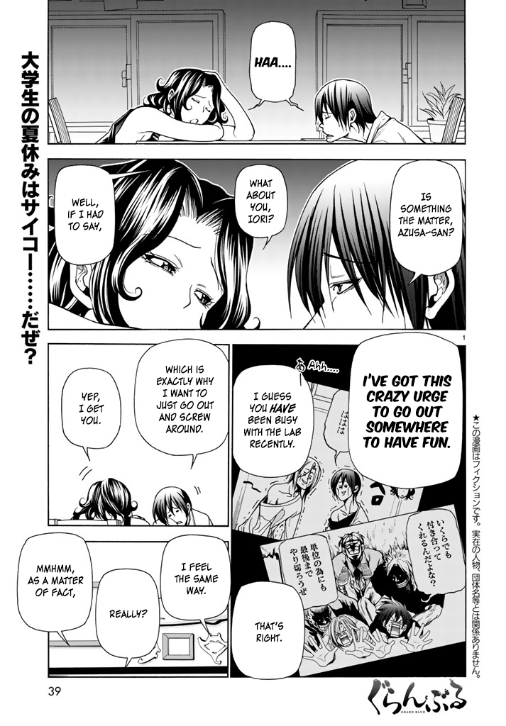Hadacamera Chapter 1 Page 1