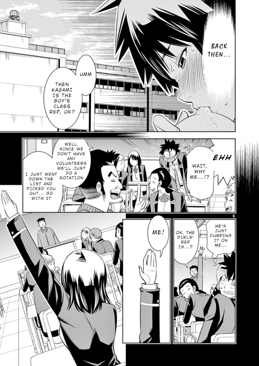 Hadacamera Chapter 10: All The Way Page 11