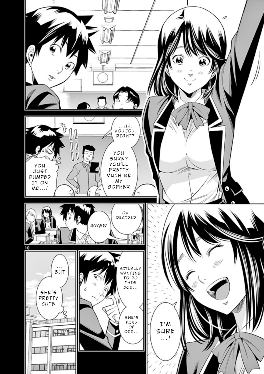 Hadacamera Chapter 10: All The Way Page 12