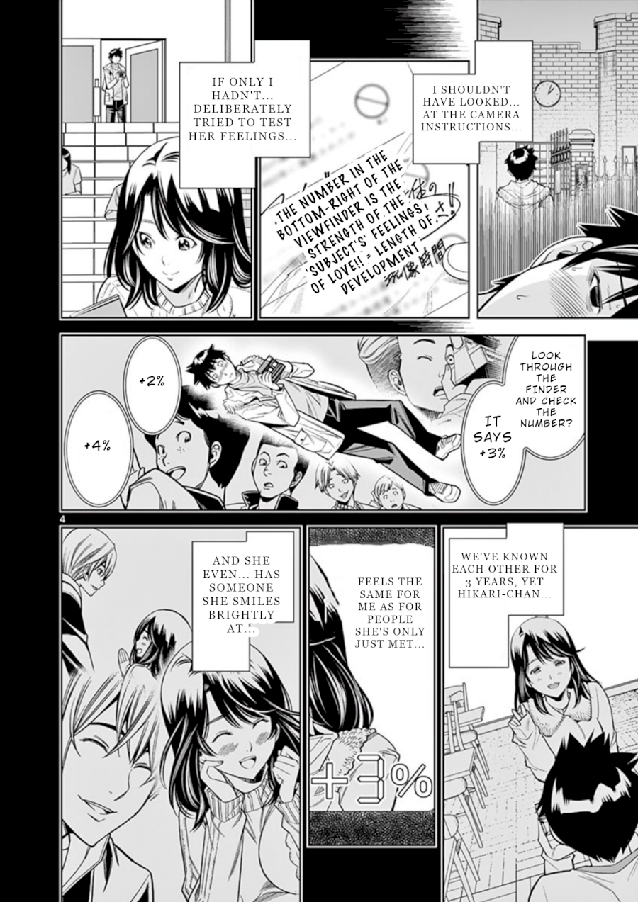 Hadacamera Chapter 10: All The Way Page 6