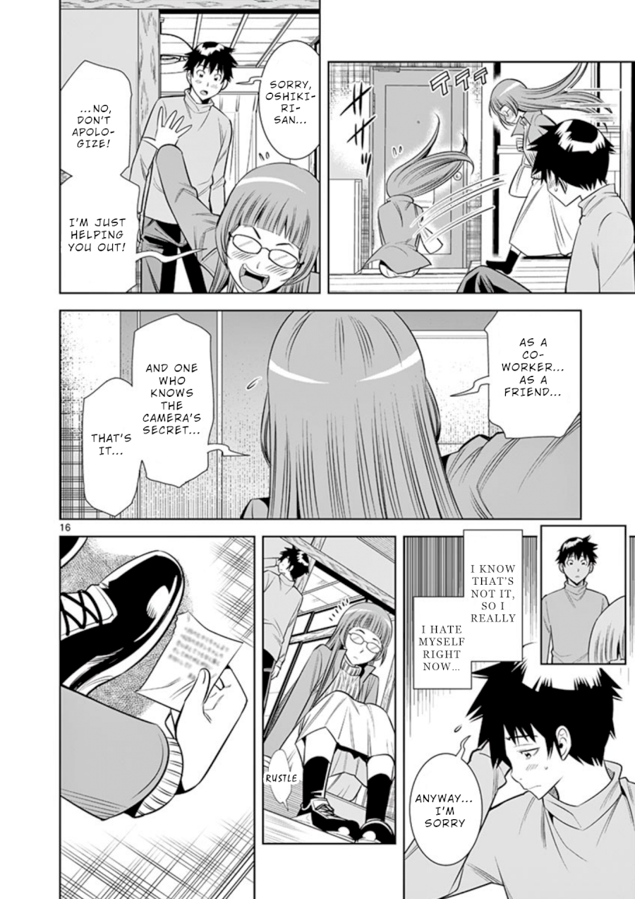 Hadacamera Chapter 11: Can’T Hold Back Page 16