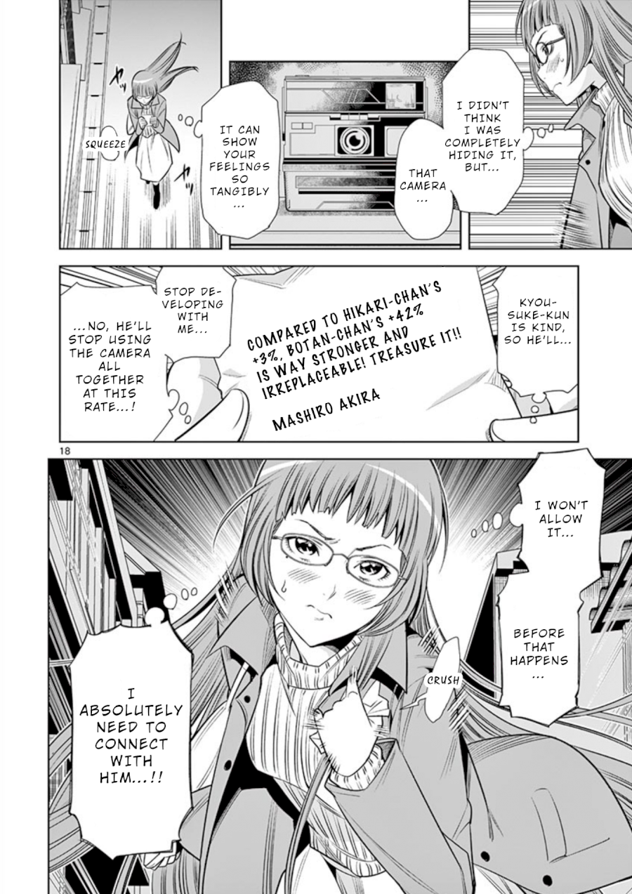 Hadacamera Chapter 11: Can’T Hold Back Page 18