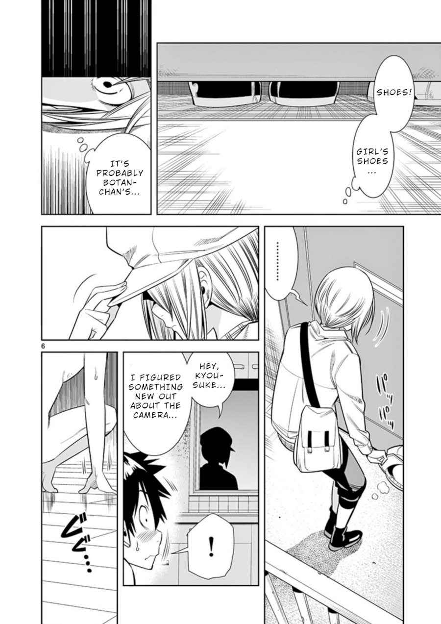 Hadacamera Chapter 11: Can’T Hold Back Page 6