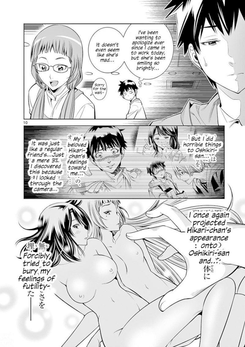 Hadacamera Chapter 12: Guilt Page 10