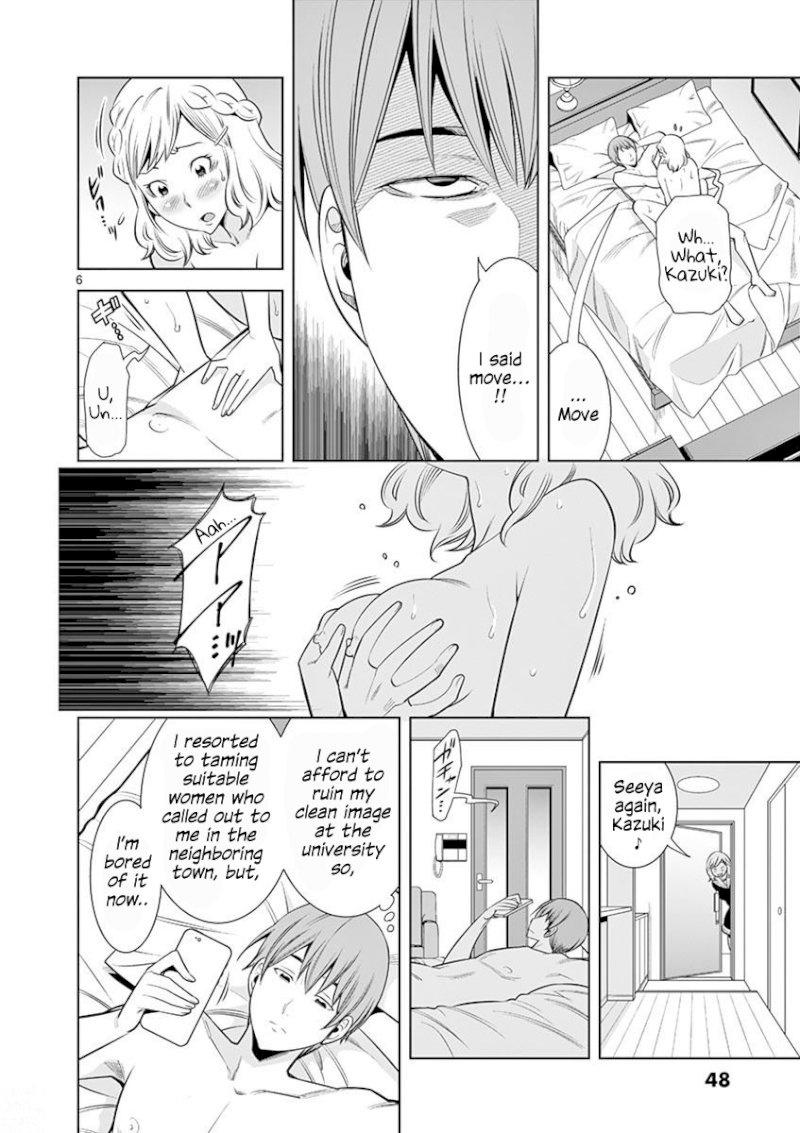 Hadacamera Chapter 12: Guilt Page 6