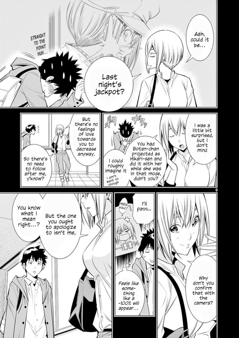Hadacamera Chapter 12: Guilt Page 9