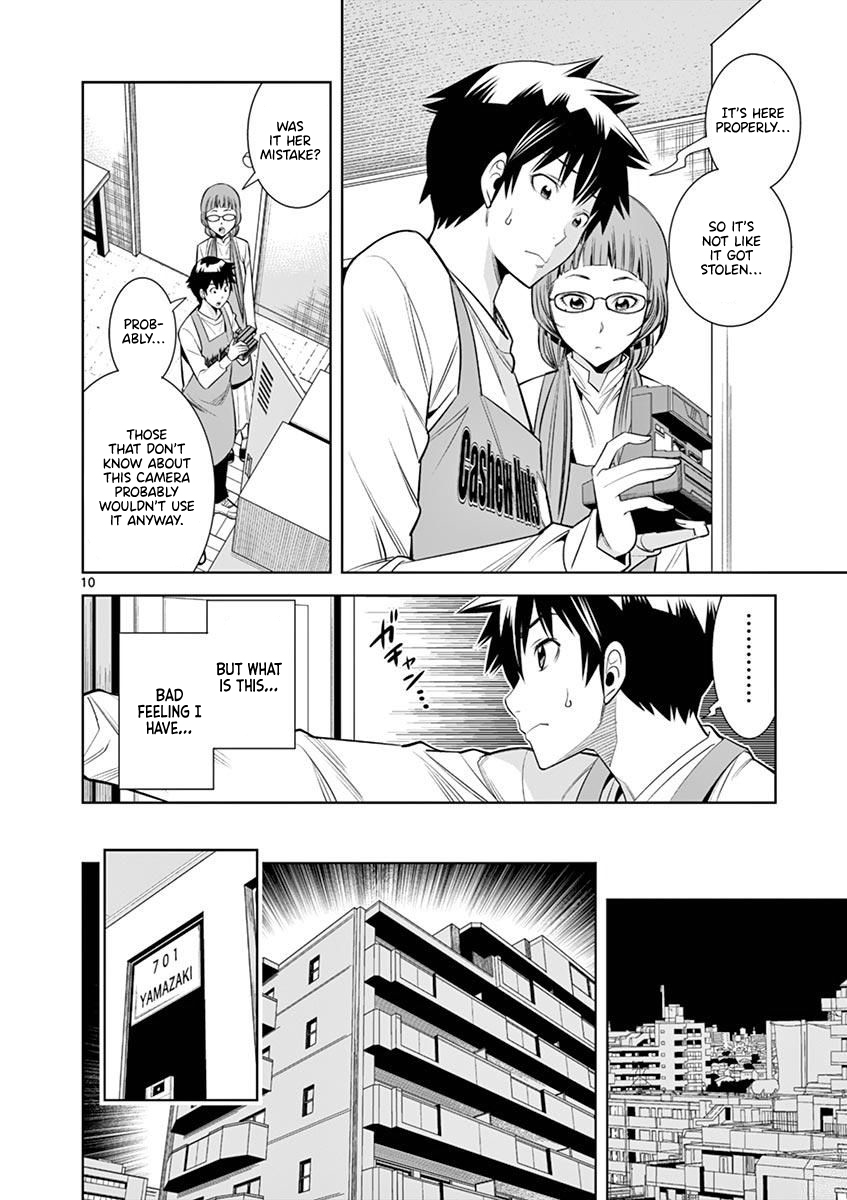 Hadacamera Chapter 13: Being Dominated Page 10