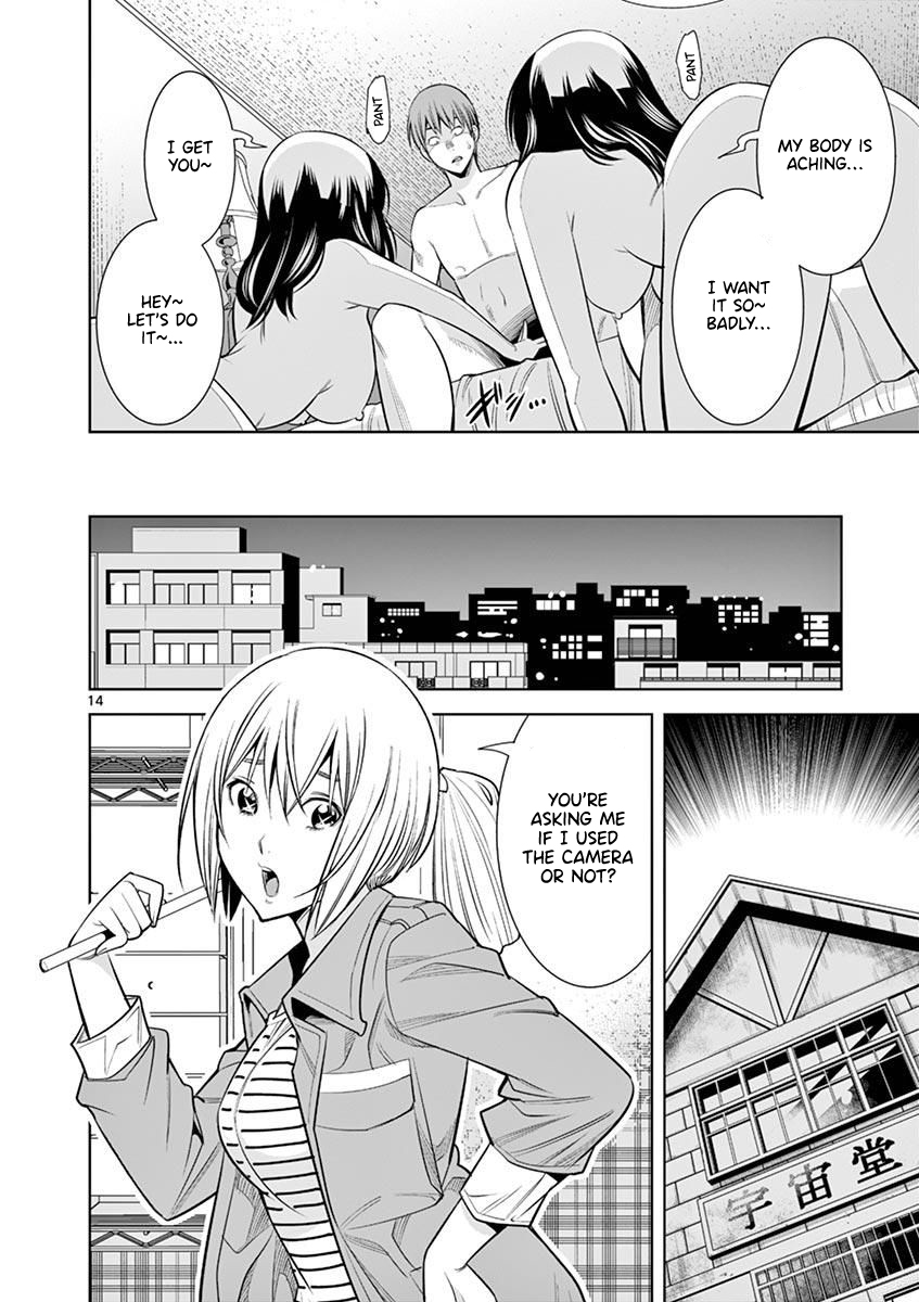 Hadacamera Chapter 13: Being Dominated Page 14
