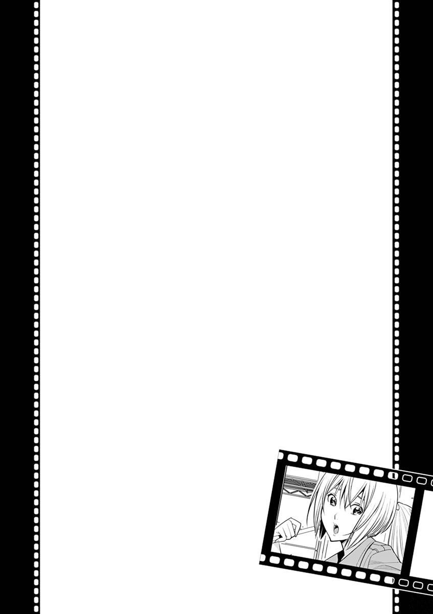 Hadacamera Chapter 13: Being Dominated Page 20