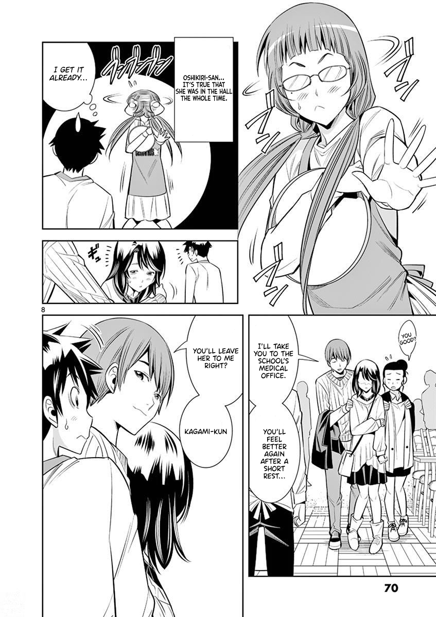 Hadacamera Chapter 13: Being Dominated Page 8
