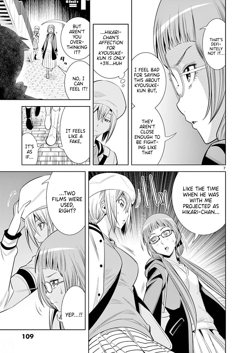 Hadacamera Chapter 15 Page 7