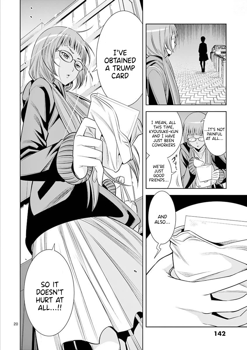 Hadacamera Chapter 16 Page 20