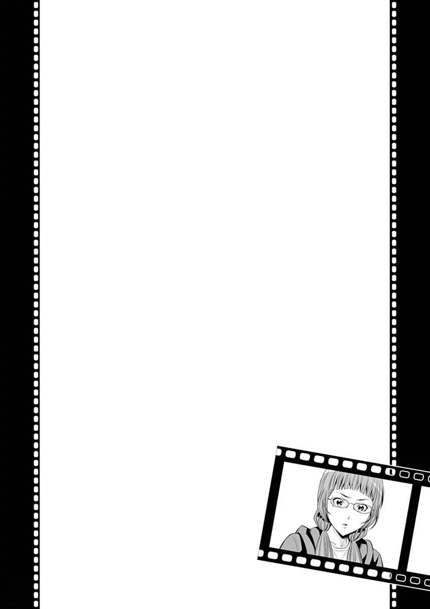 Hadacamera Chapter 16 Page 22