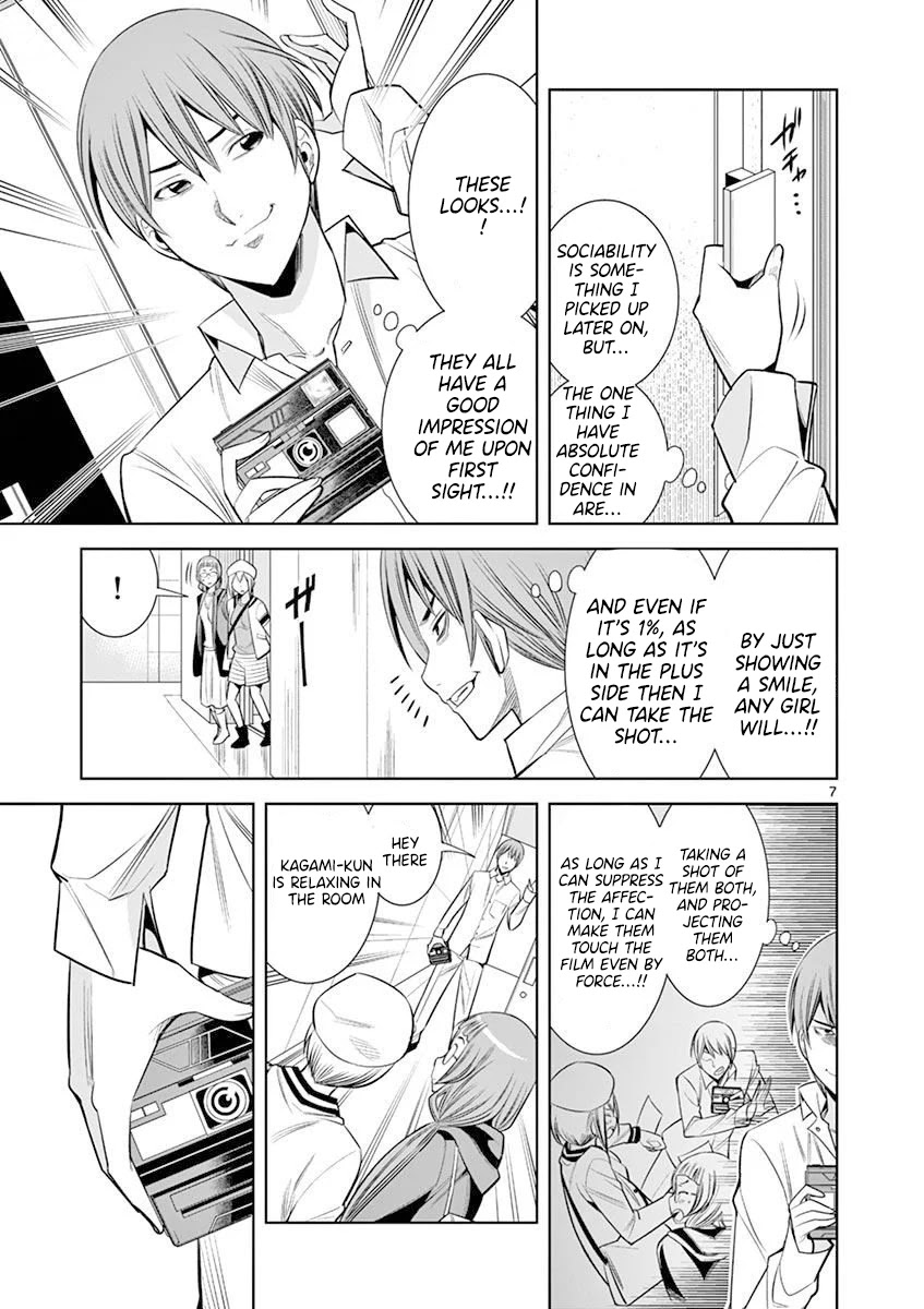 Hadacamera Chapter 16 Page 7