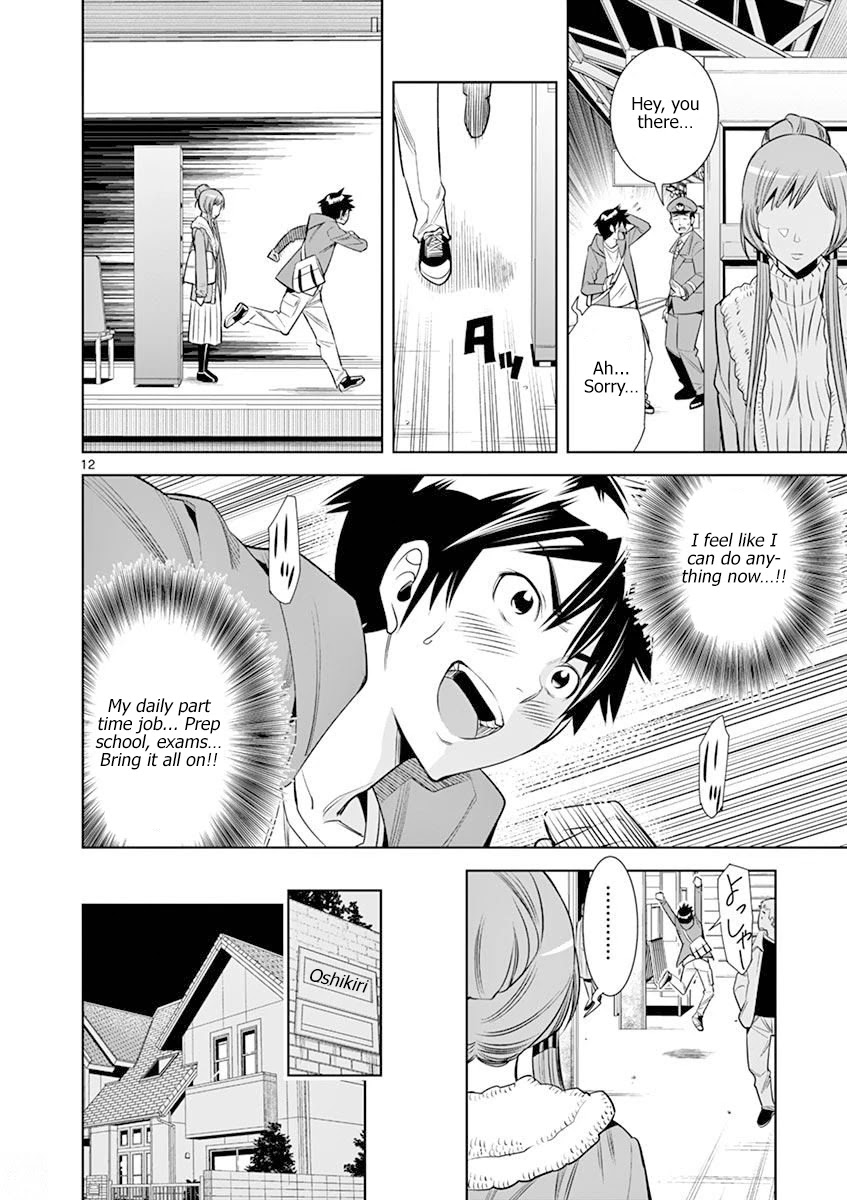 Hadacamera Chapter 19 Page 12
