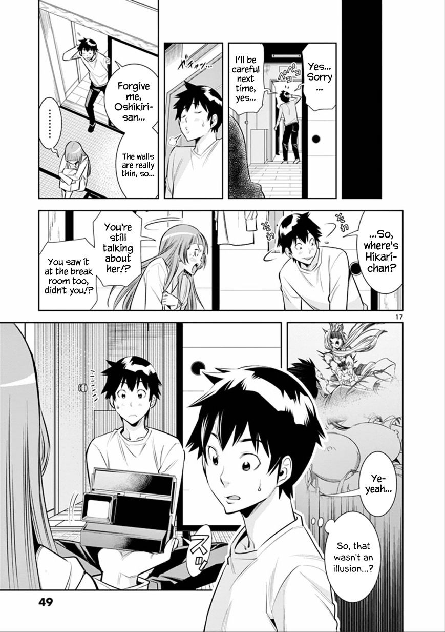 Hadacamera Chapter 2 Page 17
