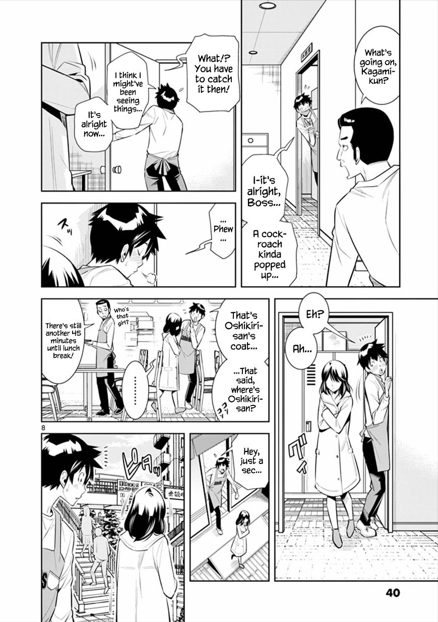 Hadacamera Chapter 2 Page 8