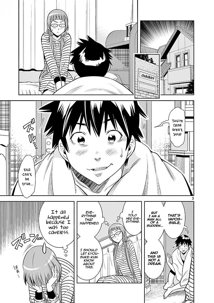 Hadacamera Chapter 22 Page 3