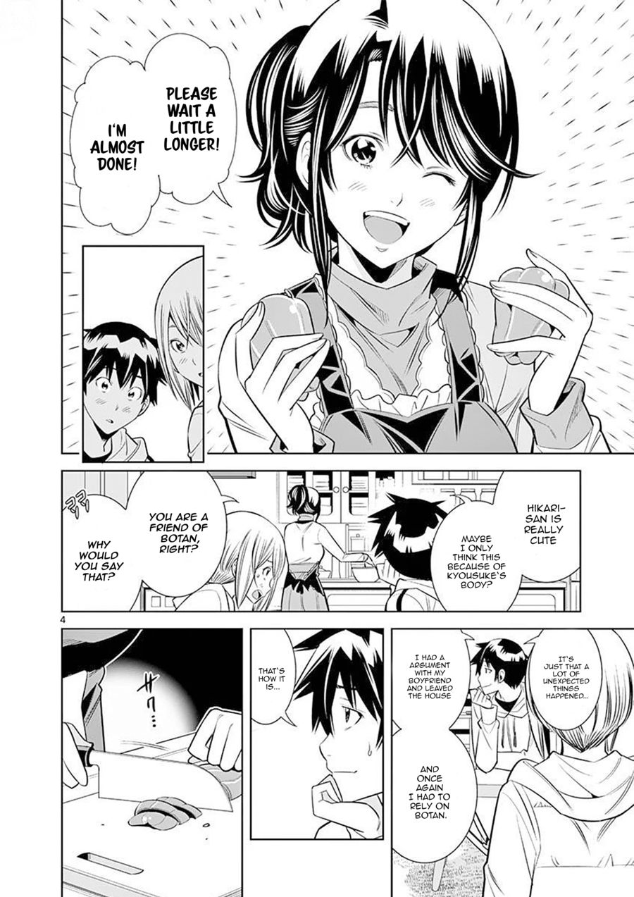 Hadacamera Chapter 24 Page 4
