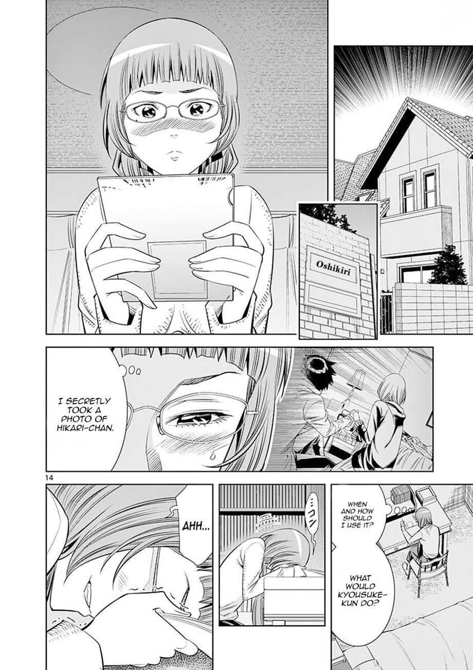 Hadacamera Chapter 25 Page 14