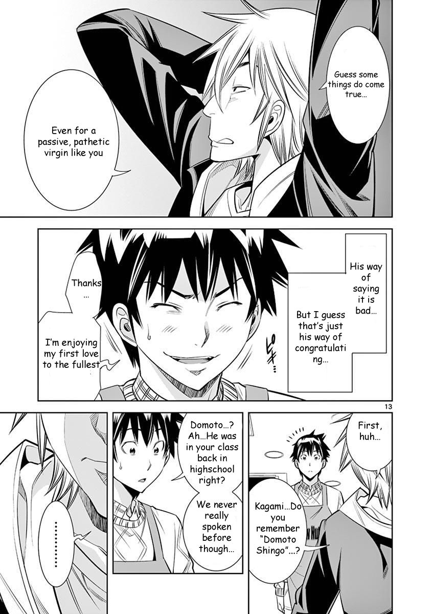 Hadacamera Chapter 26 Page 13