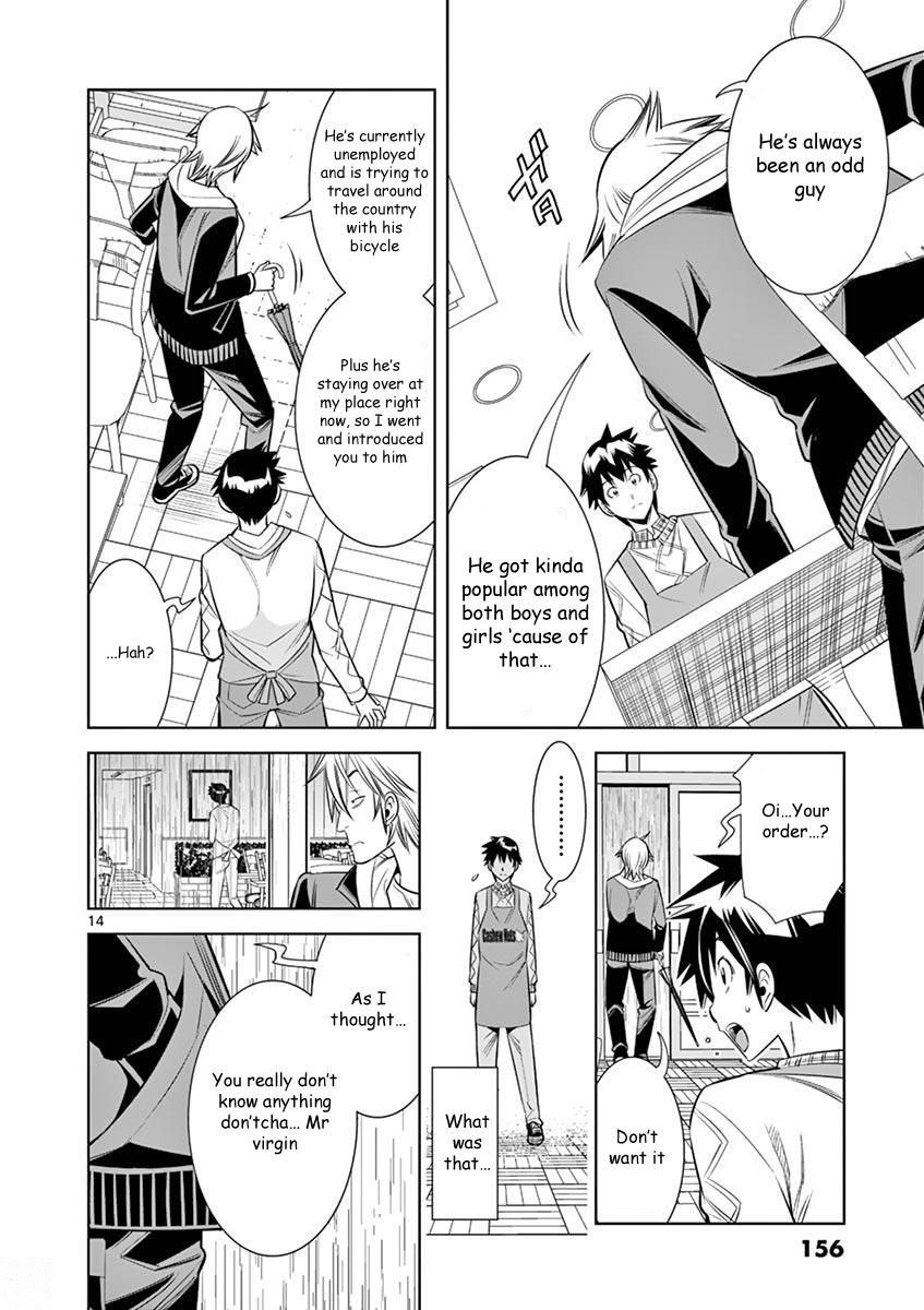 Hadacamera Chapter 26 Page 14