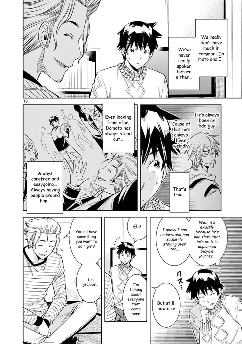 Hadacamera Chapter 26 Page 18