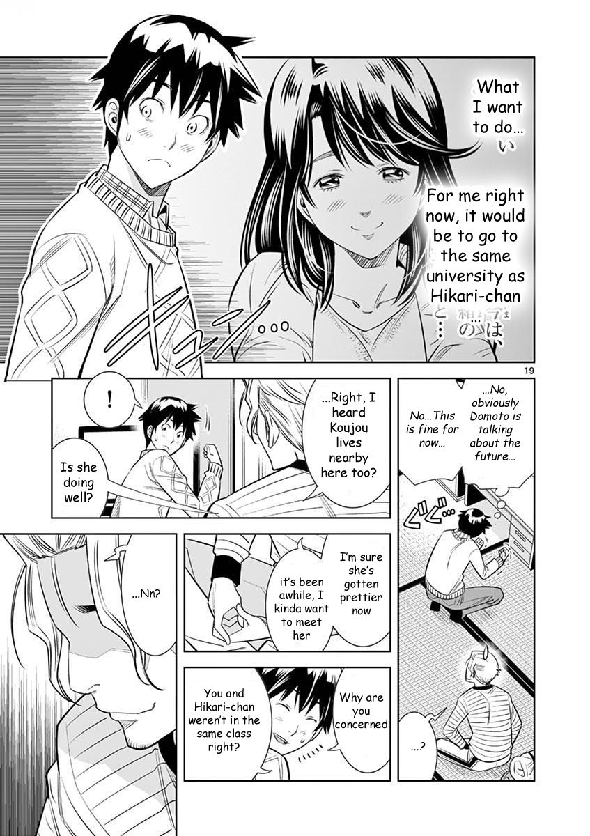 Hadacamera Chapter 26 Page 19