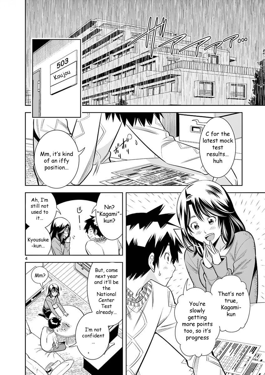 Hadacamera Chapter 26 Page 4