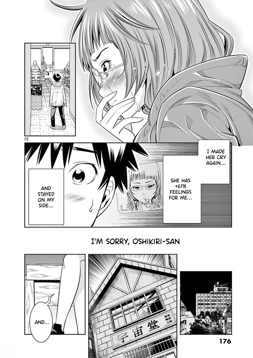 Hadacamera Chapter 27 Page 12