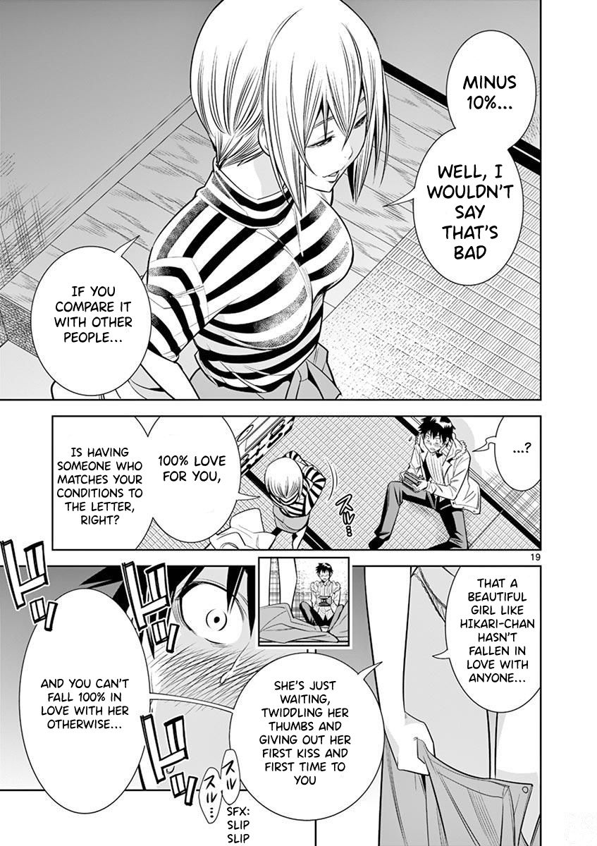 Hadacamera Chapter 27 Page 19