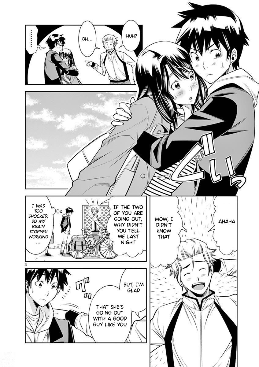 Hadacamera Chapter 27 Page 4