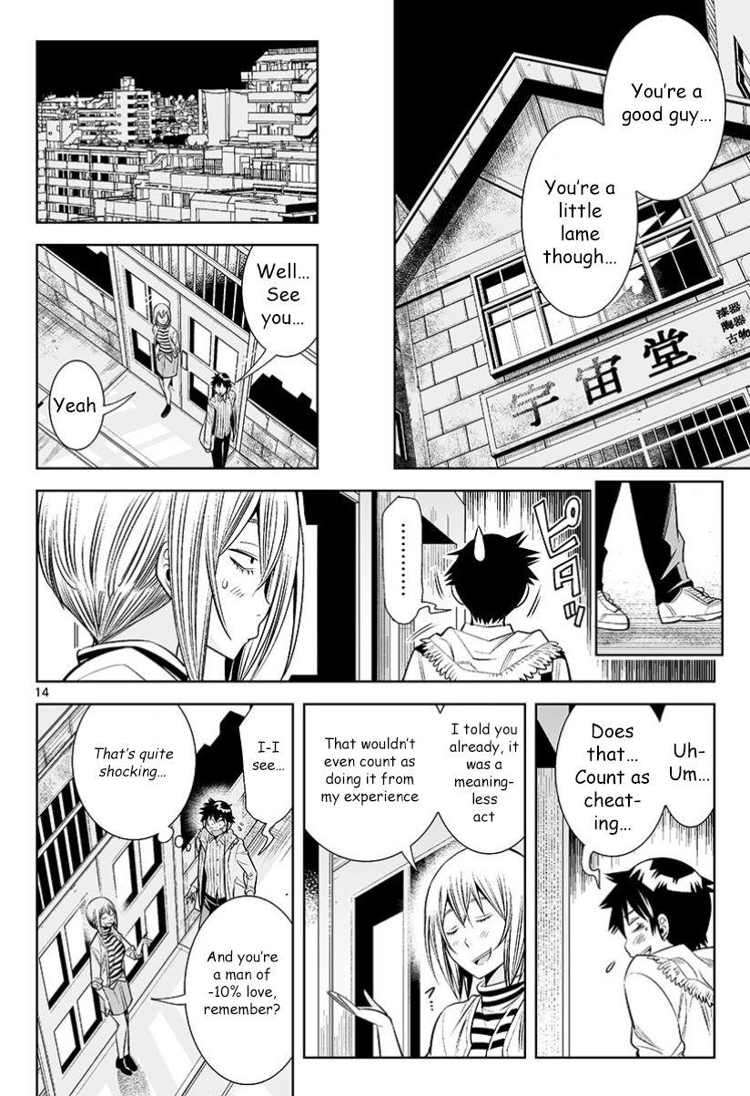 Hadacamera Chapter 28 Page 15